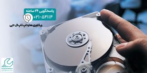 ریکاوری هارد لپ تاپ ال جی