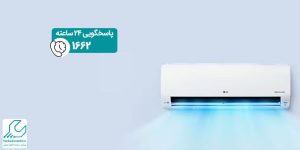 نمایندگی کولرگازی ال جی