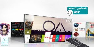 تلویزیون OLED65C7P ال جی