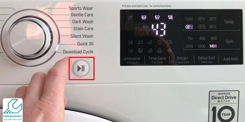 ریست ماشین لباسشویی ال جی بدون دکمه ریست
