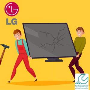 تعمیر تلویزیون ال جی