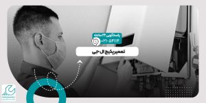 پکیج ال جی