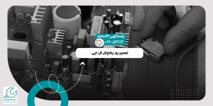 برد یخچال ال جی