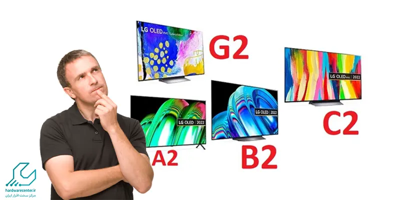 بهترین تلویزیون ال جی 2022 کدام مدل است؟