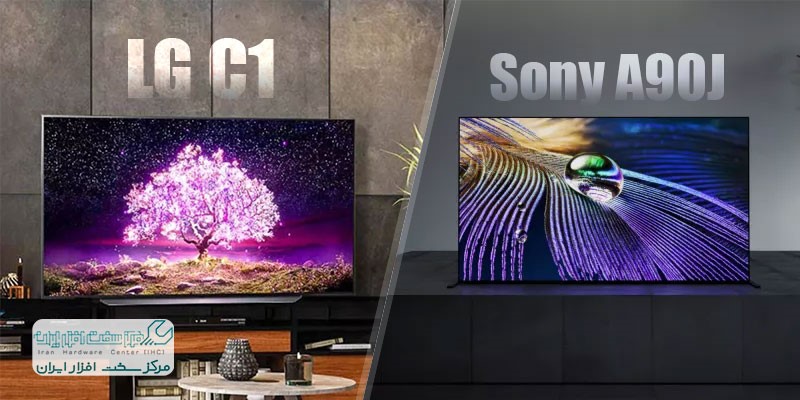 مقایسه تلویزیون LG و Sony