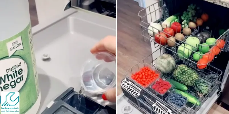 چگونه با ماشین ظرفشویی میوه بشوییم؟