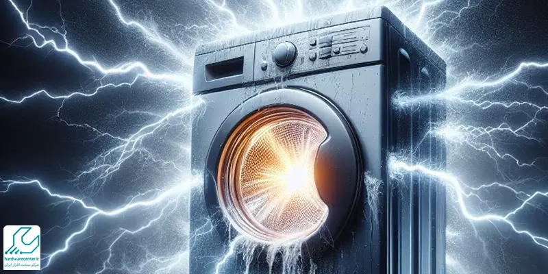 برق داشتن بدنه لباسشویی