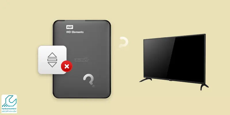 شناسایی نشدن هارد در تلویزیون ال جی